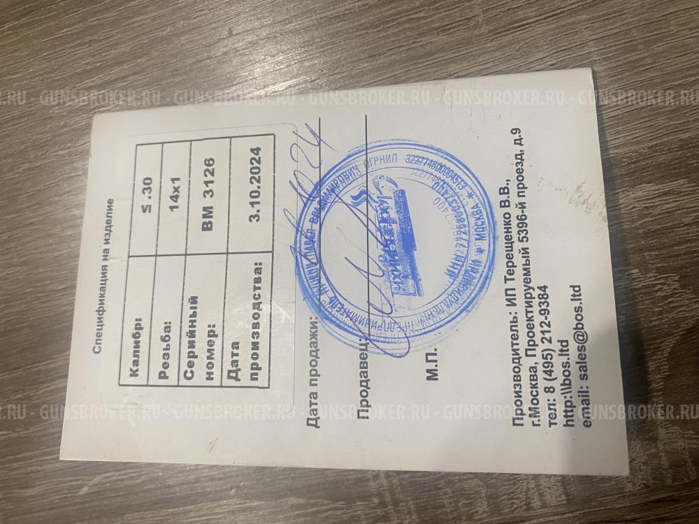 ДТК закрытого типа 