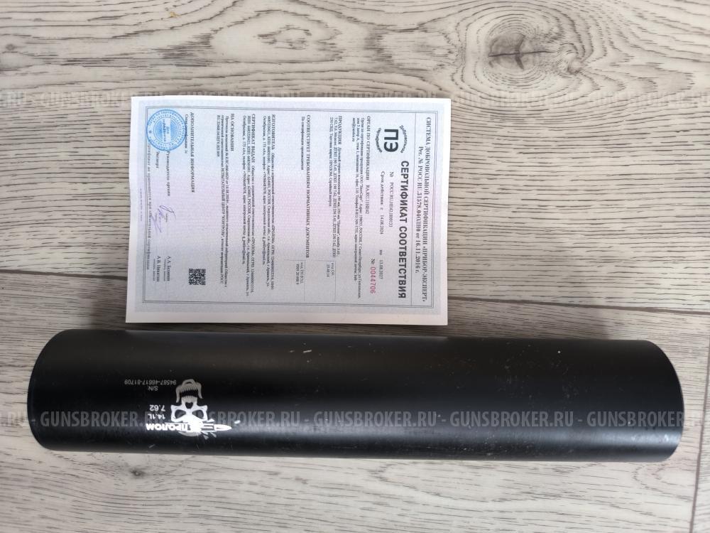 Дтк закрытого типа