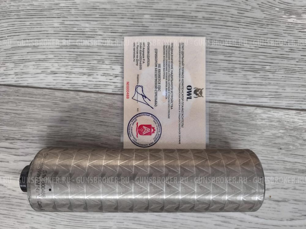 Дтк закрытого типа