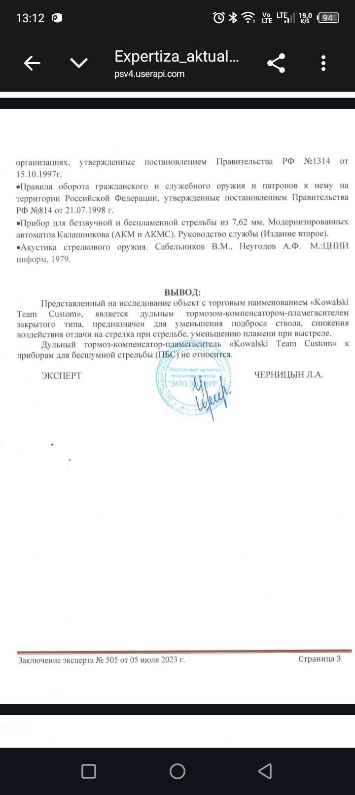 Дтк закрытого типа