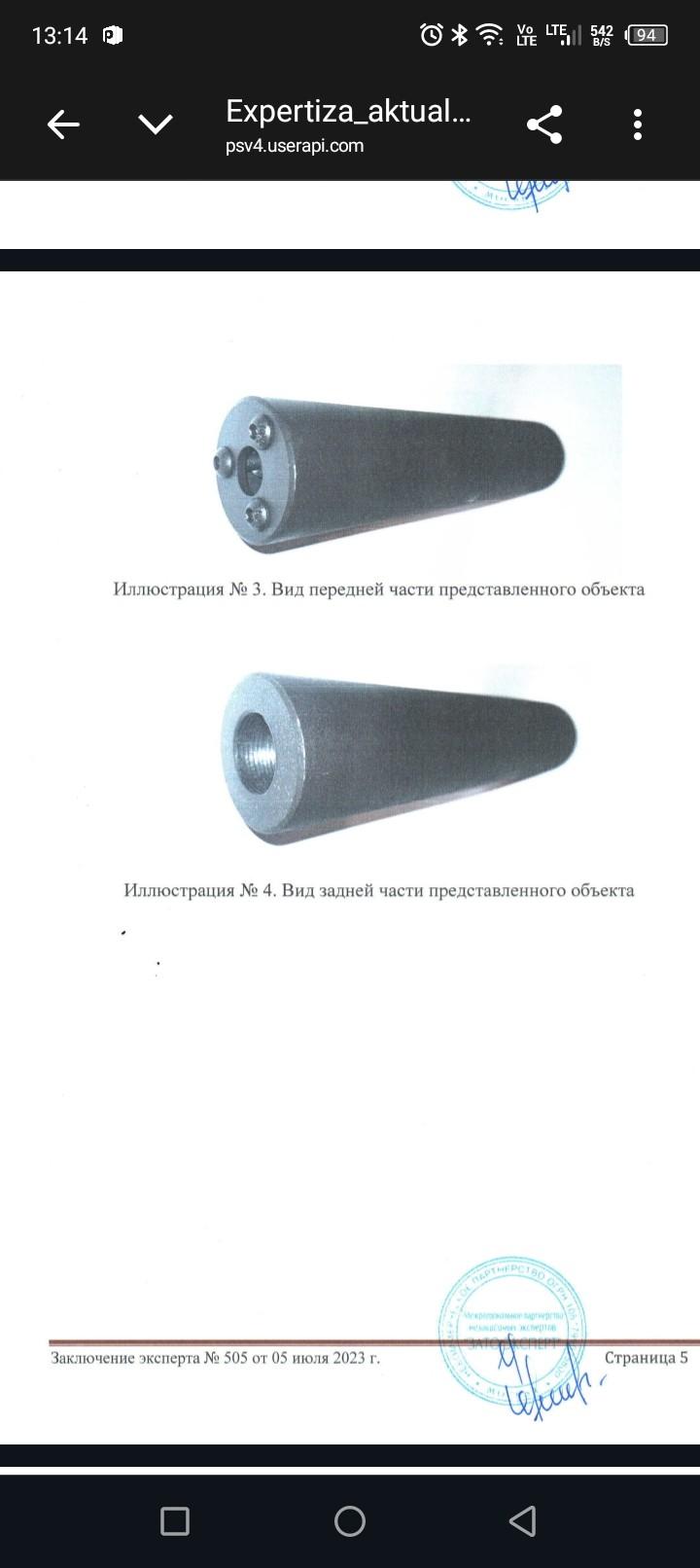 Дтк закрытого типа