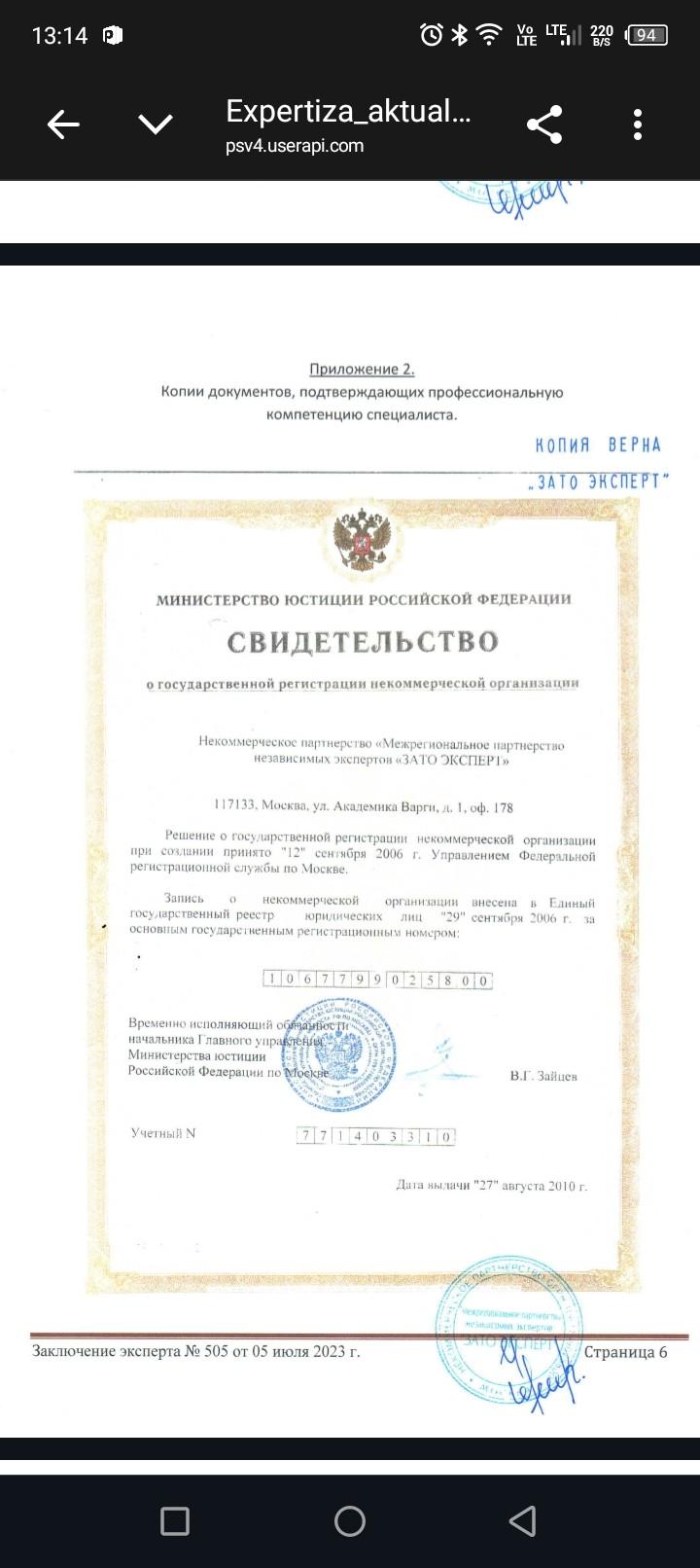 Дтк закрытого типа