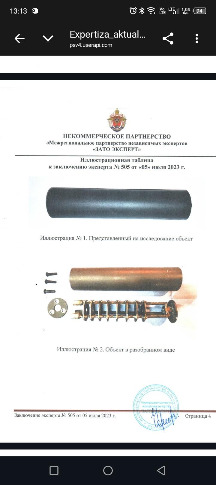 Дтк закрытого типа