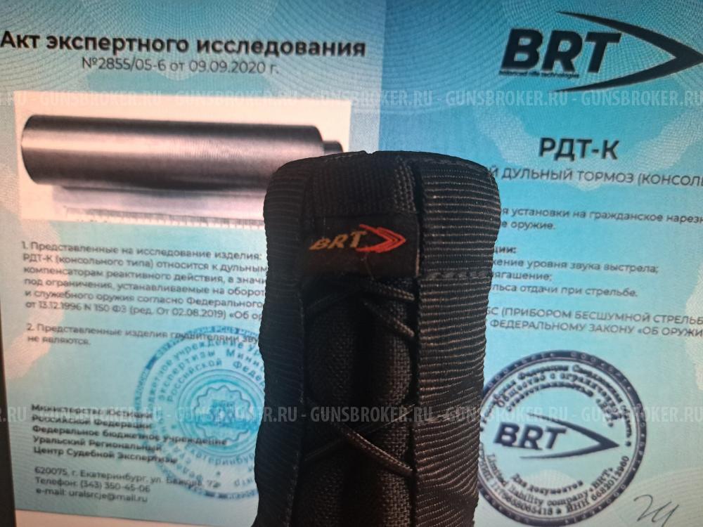 Дтк закрытого типа