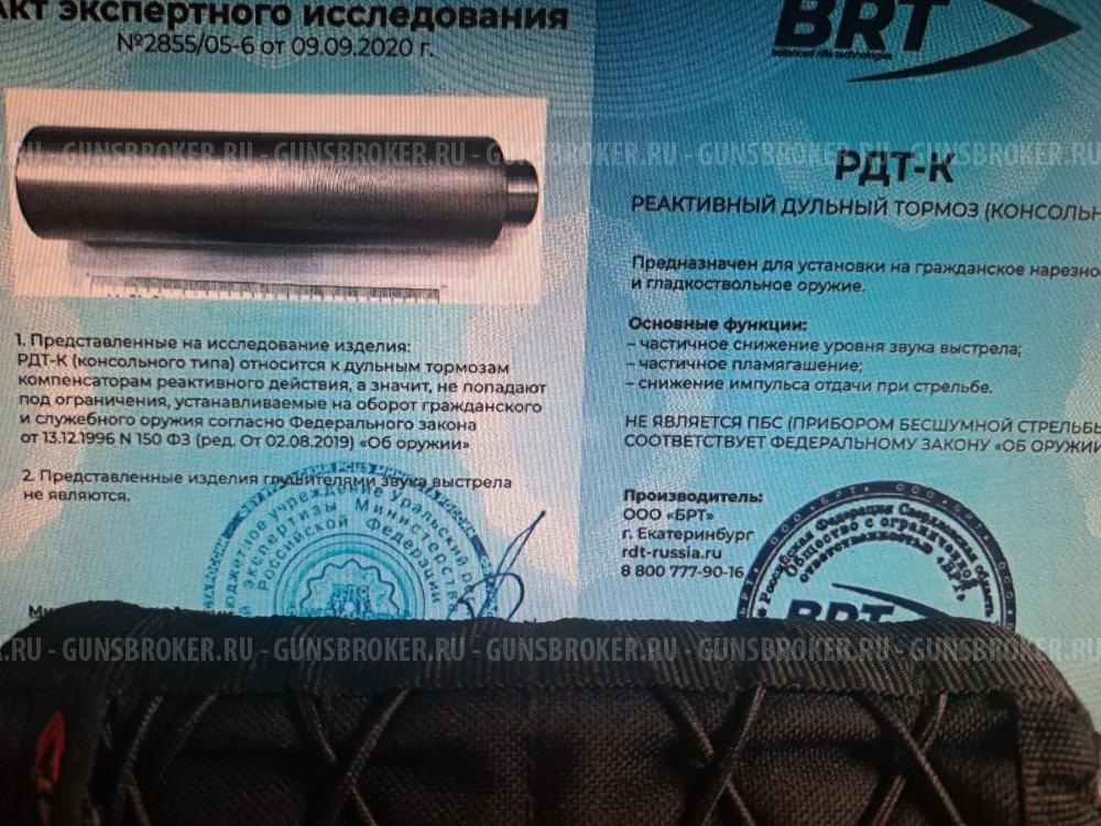 Дтк закрытого типа