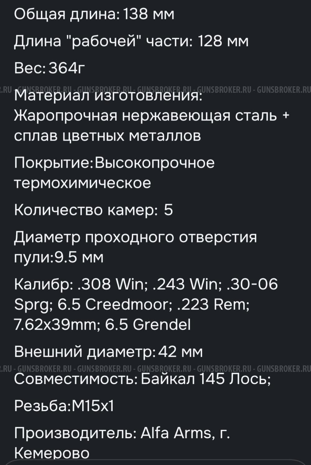 ДТК закрытого типа
