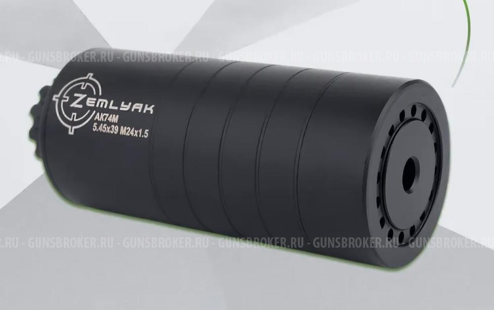 ДТК Земляк 5.45