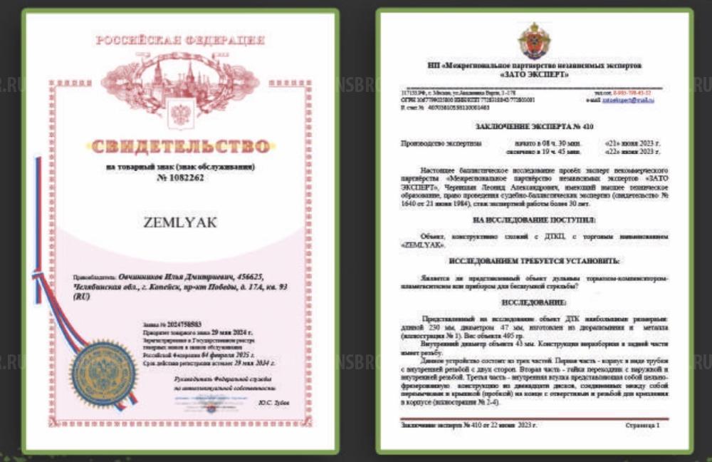 ДТК ZEMLYAK сайга, ак (5.45,7.62х39, 366, 223) М24х1.5