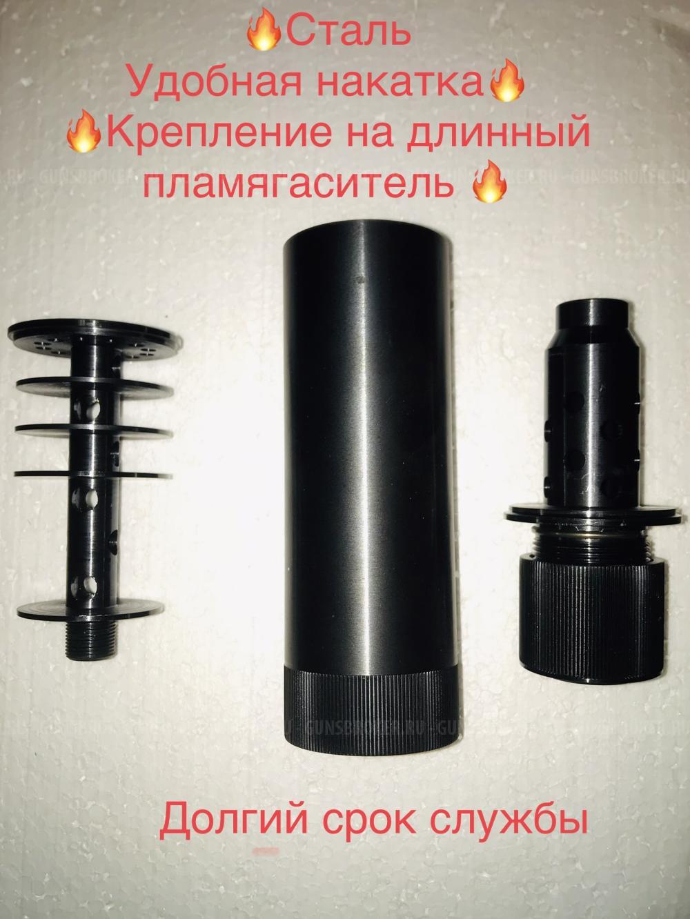 ДТК ЗТ для СВД 7.62, ( карабин. Тигр) обслуживаемый разборный