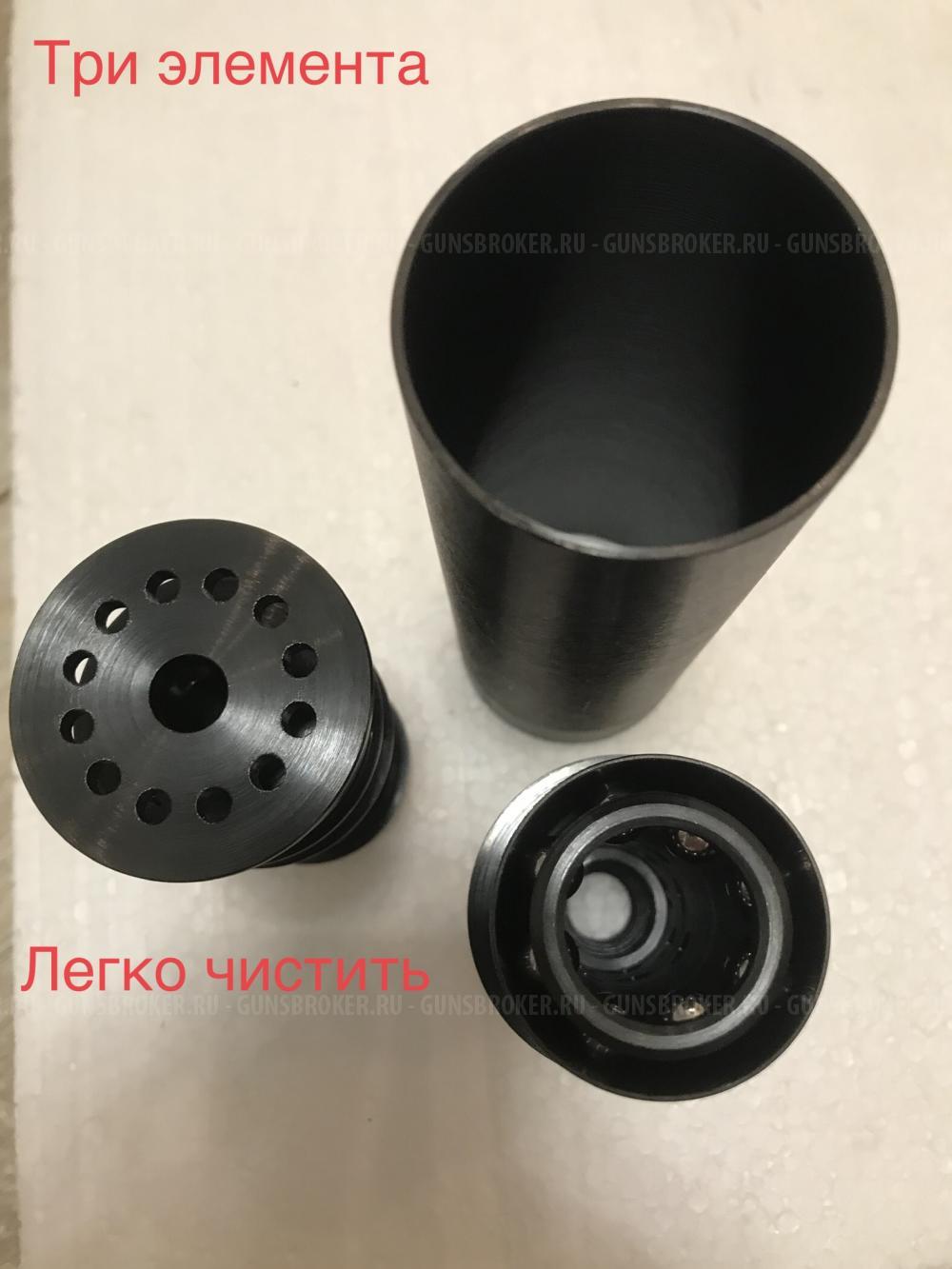 ДТК ЗТ для СВД 7.62, ( карабин. Тигр) обслуживаемый разборный