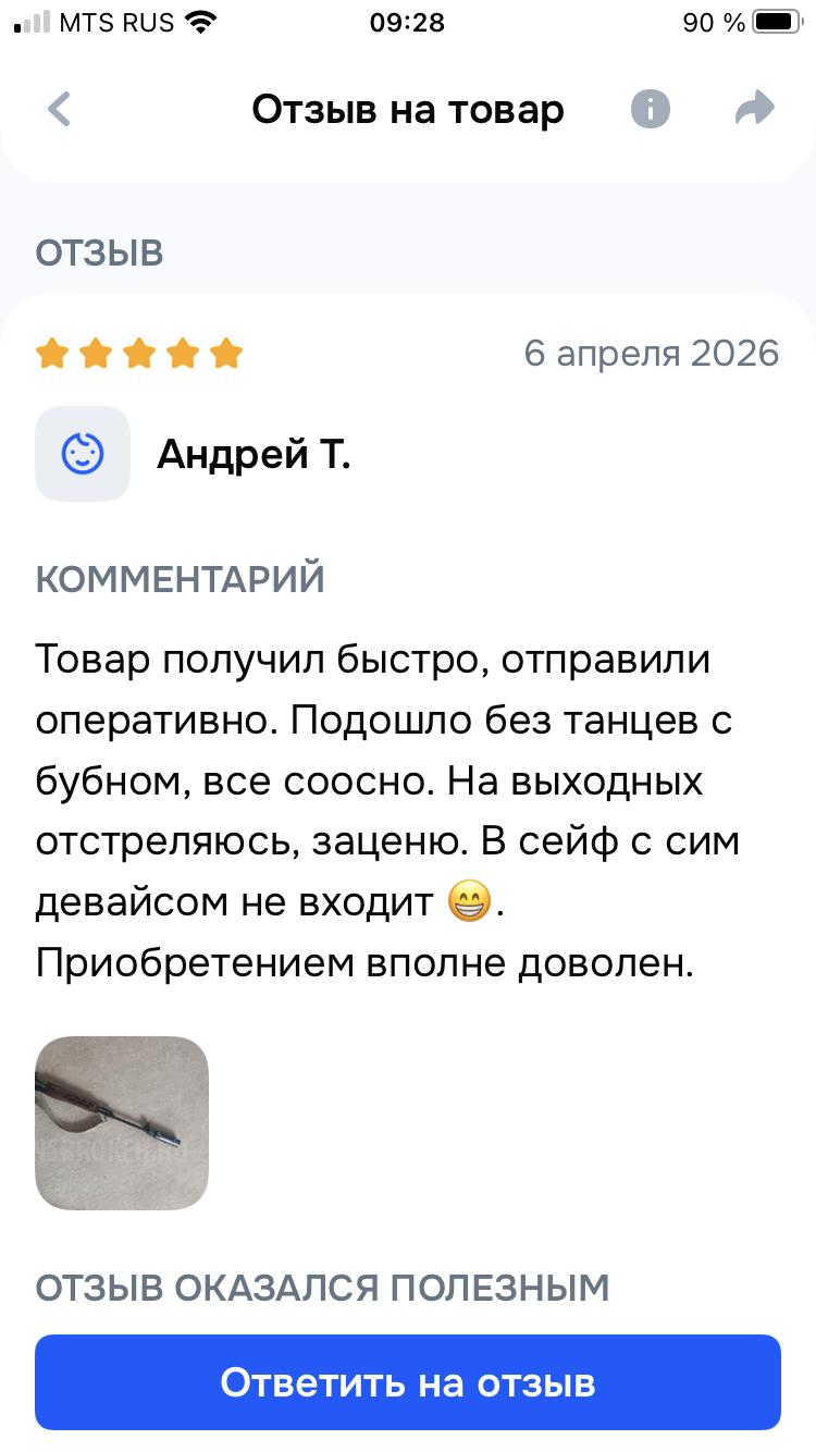 ДТК для СВД 7.62, ( карабин. Тигр) разборный