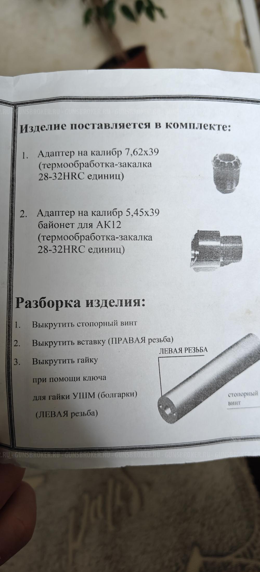 Дтк