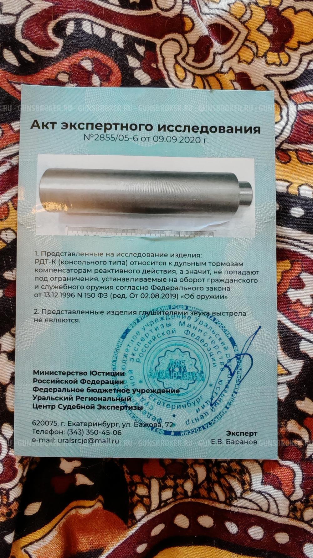 ДТК 