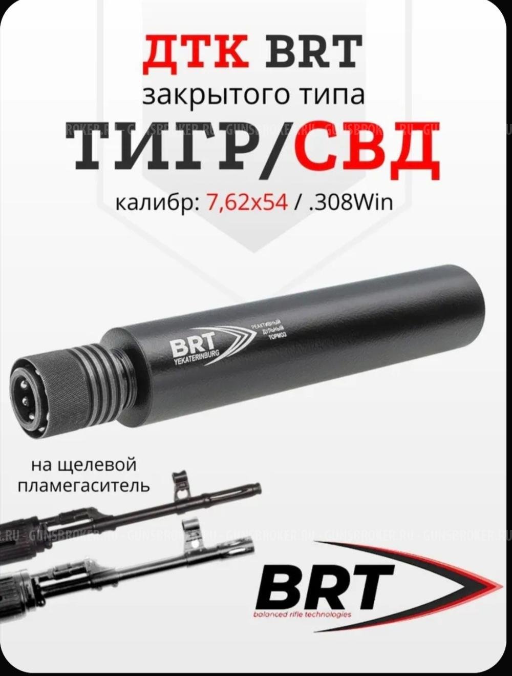 Дтк
