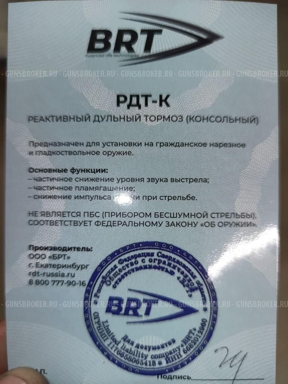 Дтк
