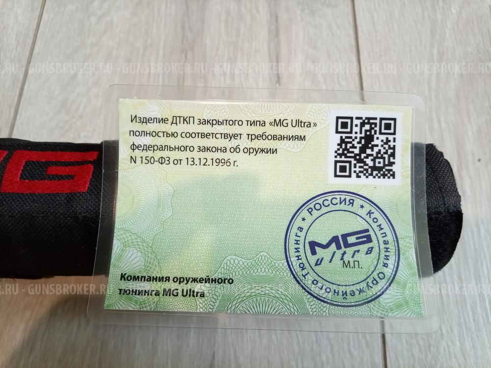 ДТК