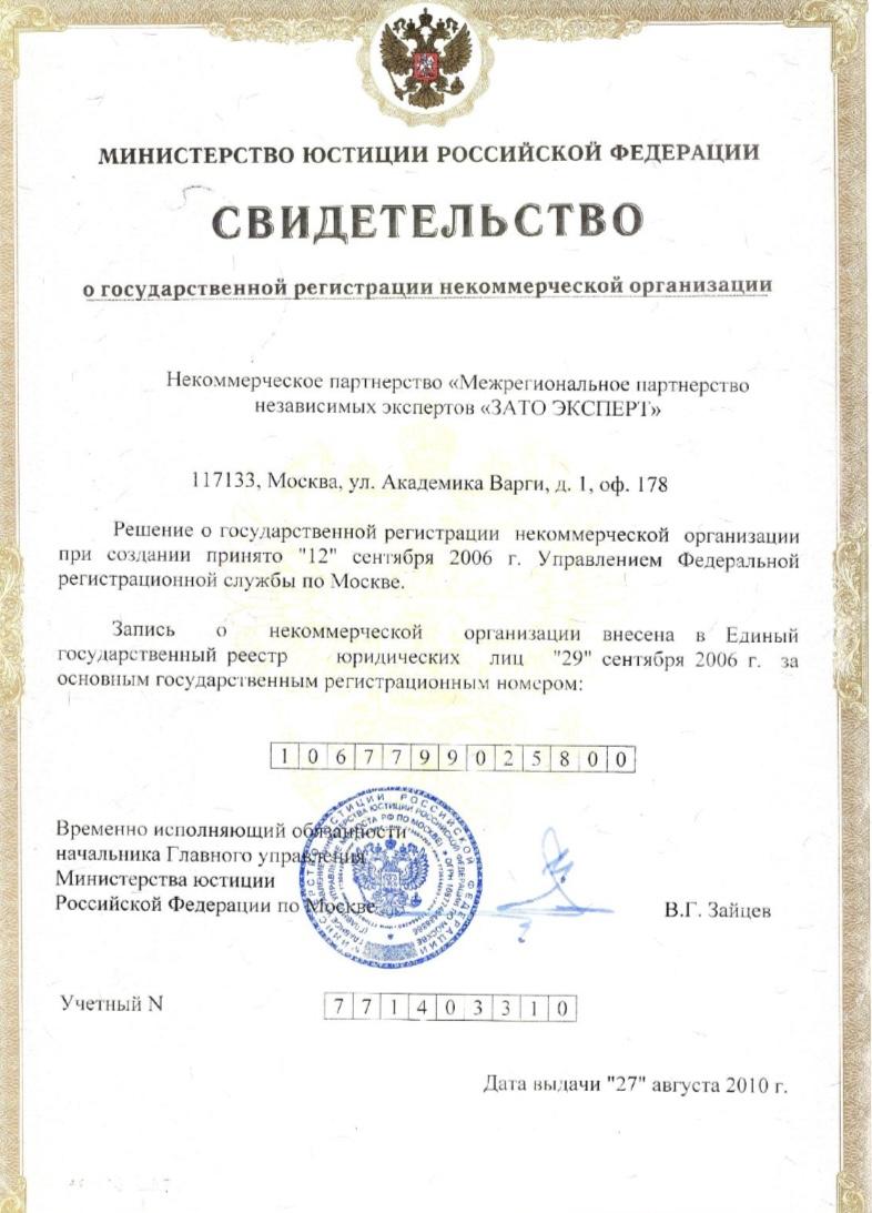 ДТКП 5.45х39 24х1.5