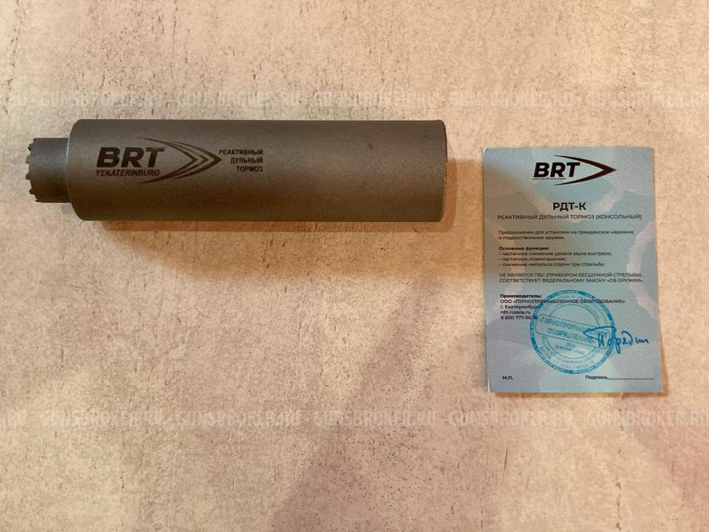 ДТКП Банка BRT 5.45 Барс 24х1.5