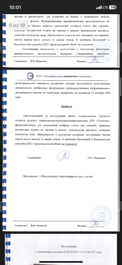 ДТКП (банка) Гексагон