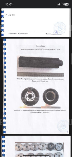 ДТКП (банка) Гексагон