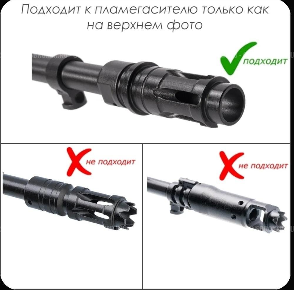 ДТКП (Банка, глушитель) на АК-12М1 (АК-12 gen3 2023-24 г