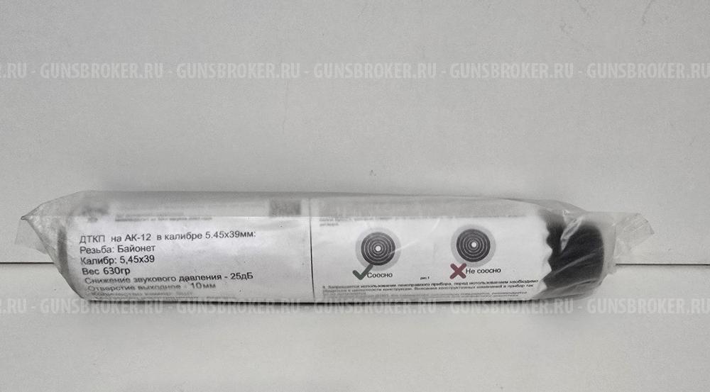 ДТКП байонет для АК12 "Какаду" в кал. 5.45х39