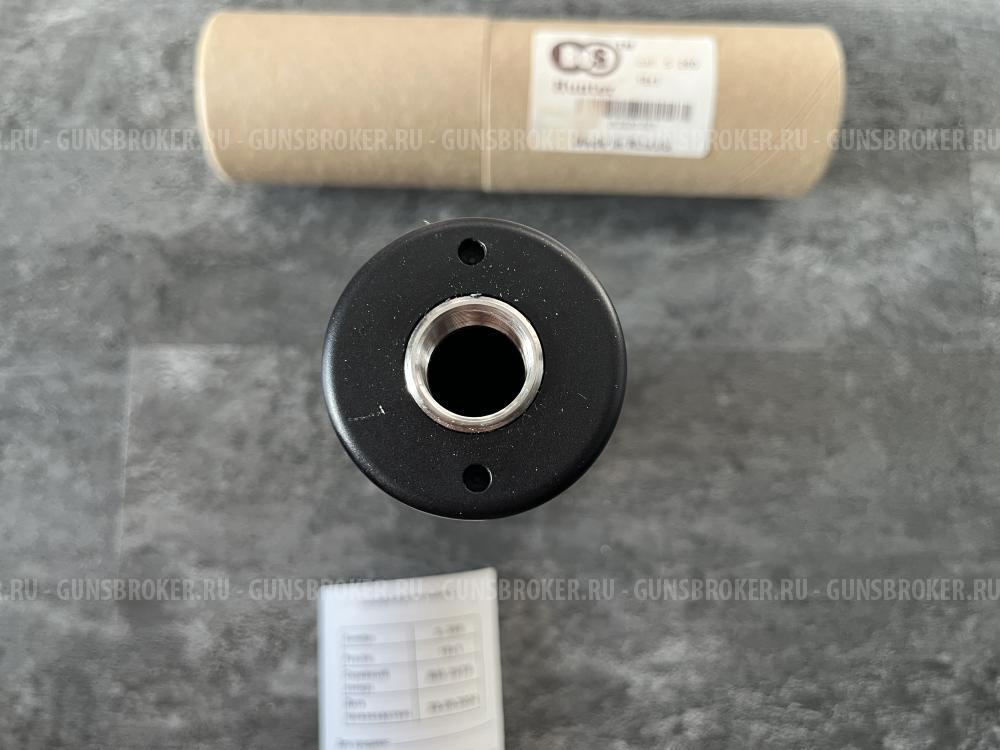 ДТКП Bos Hunter калибр 260