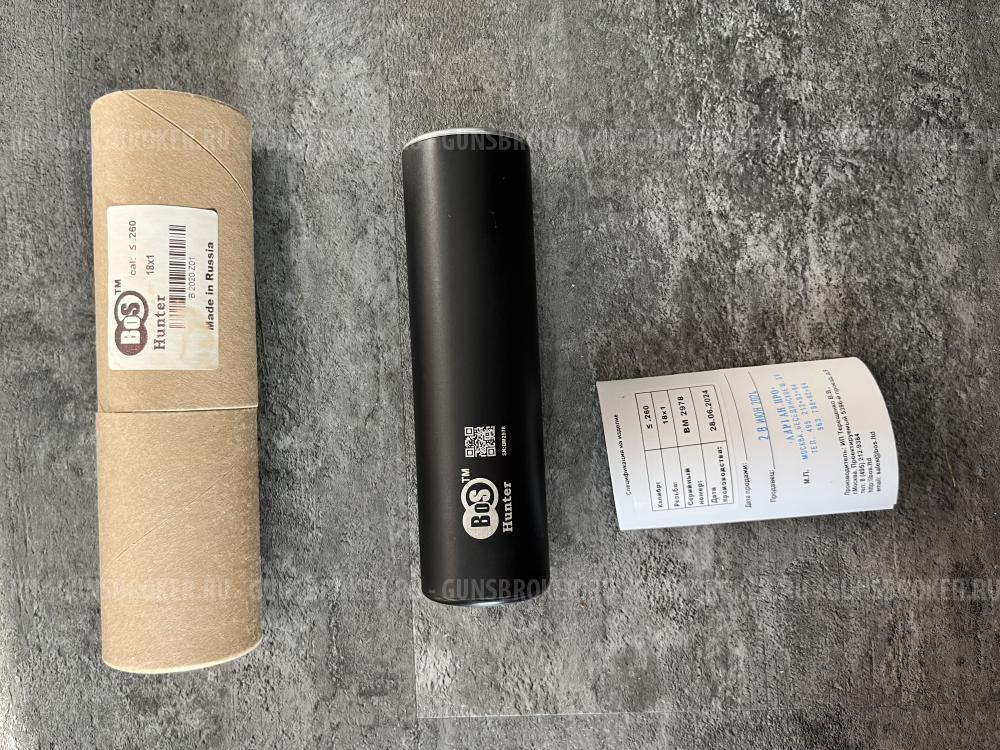 ДТКП Bos Hunter калибр 260