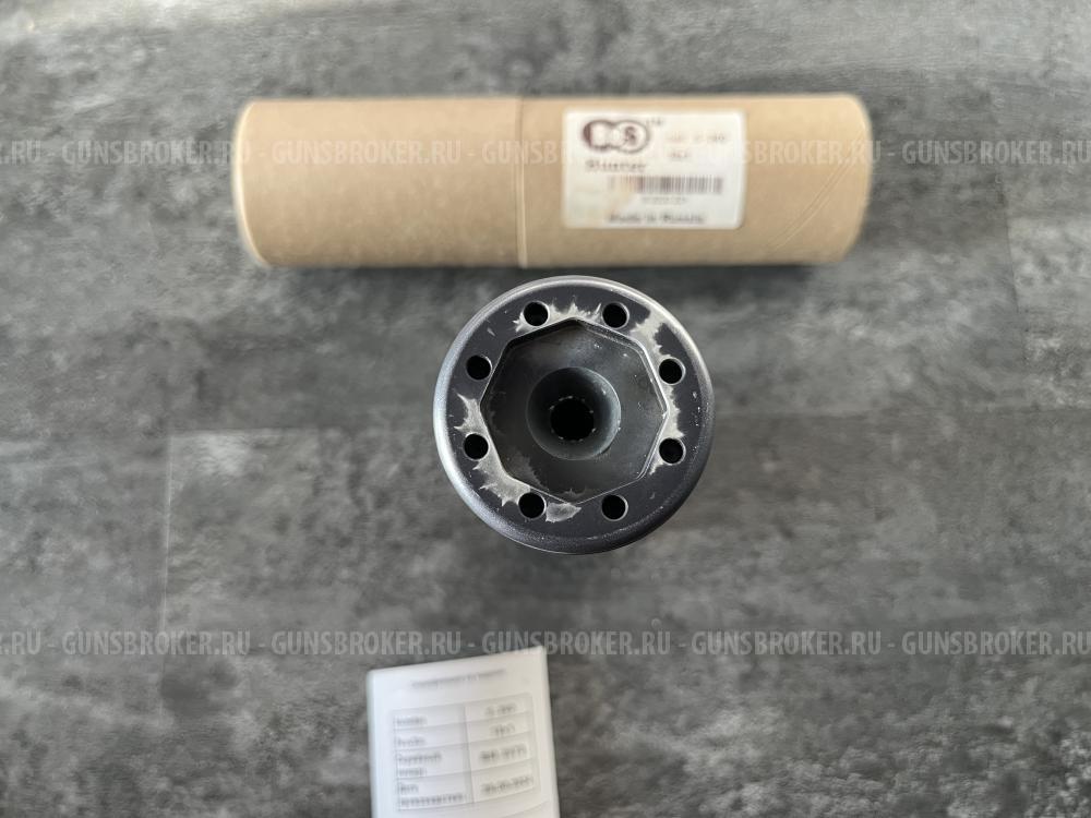 ДТКП Bos Hunter калибр 260