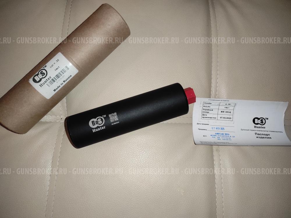 ДТКП BoS Hunter 308 win