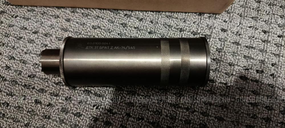 ДТКП Брат ЗТ 5.45