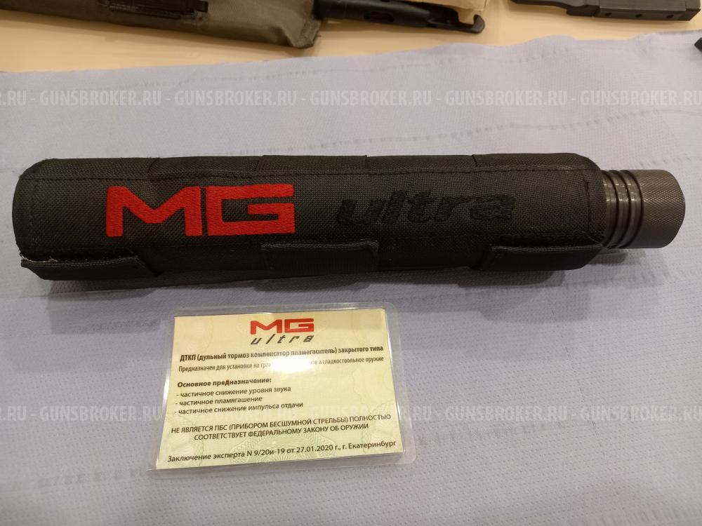 Дткп (дульный тормоз компенсатор пламегаситель) закрытого типа