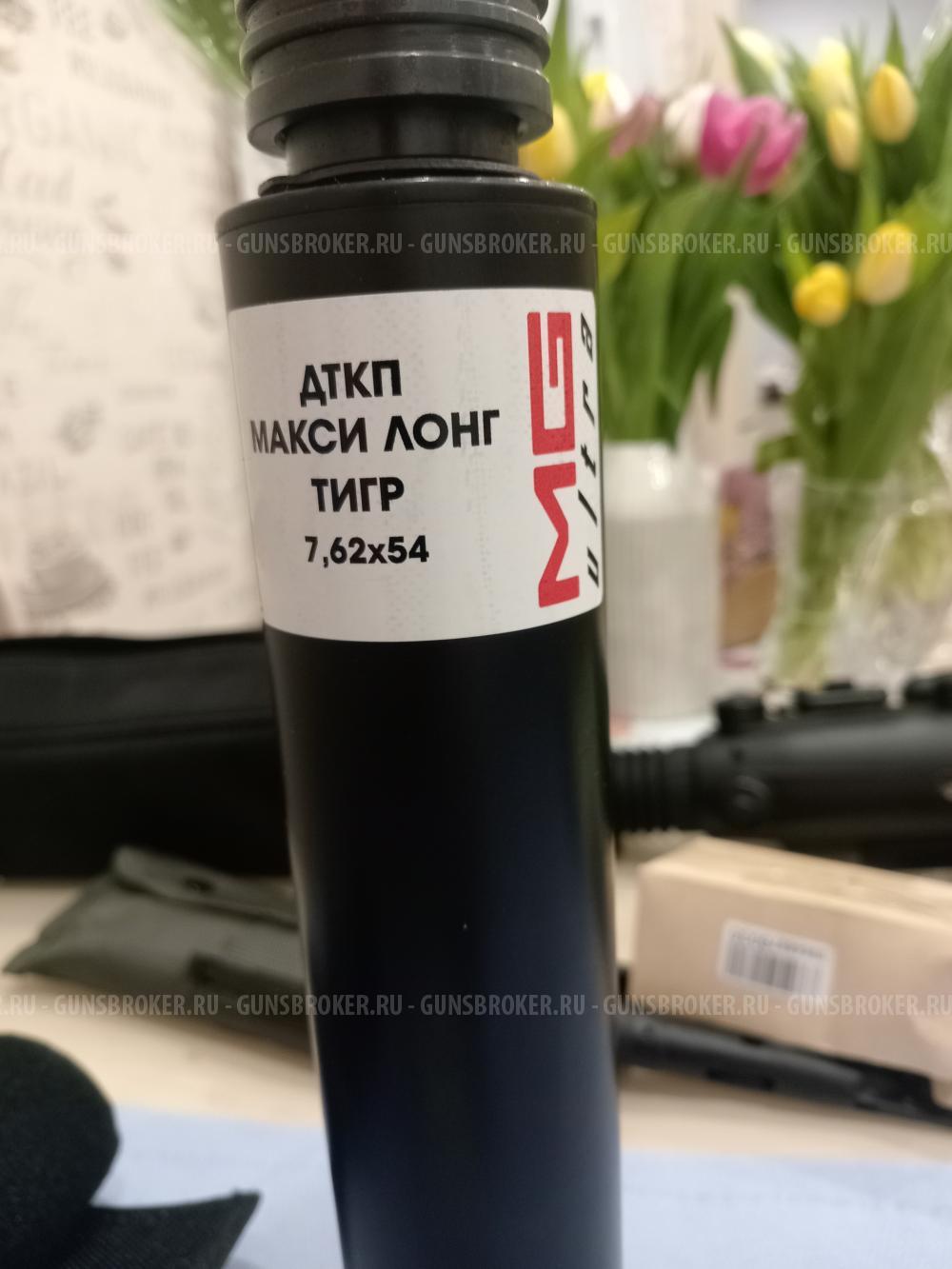 Дткп (дульный тормоз компенсатор пламегаситель) закрытого типа