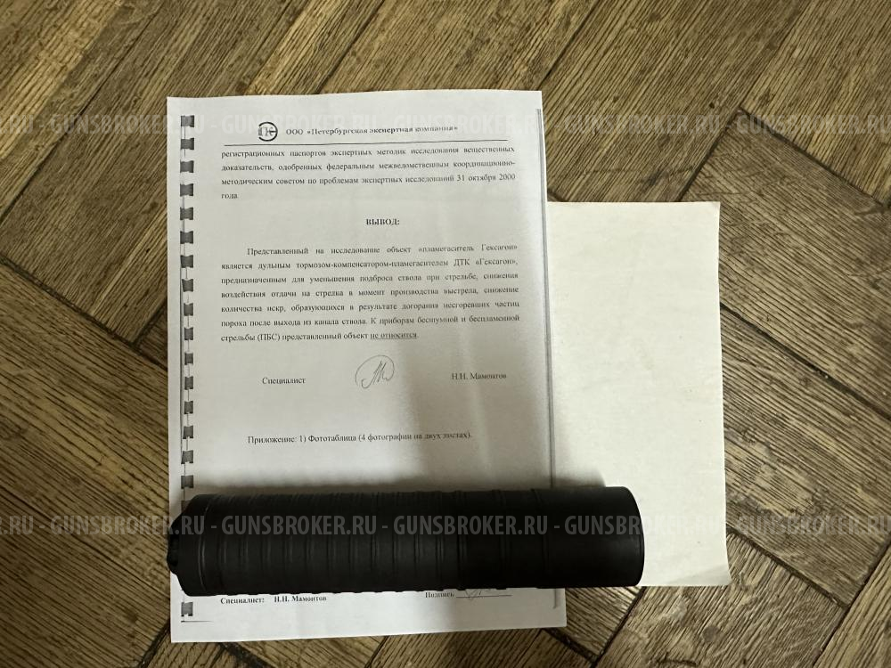 ДТКП Гексагон 