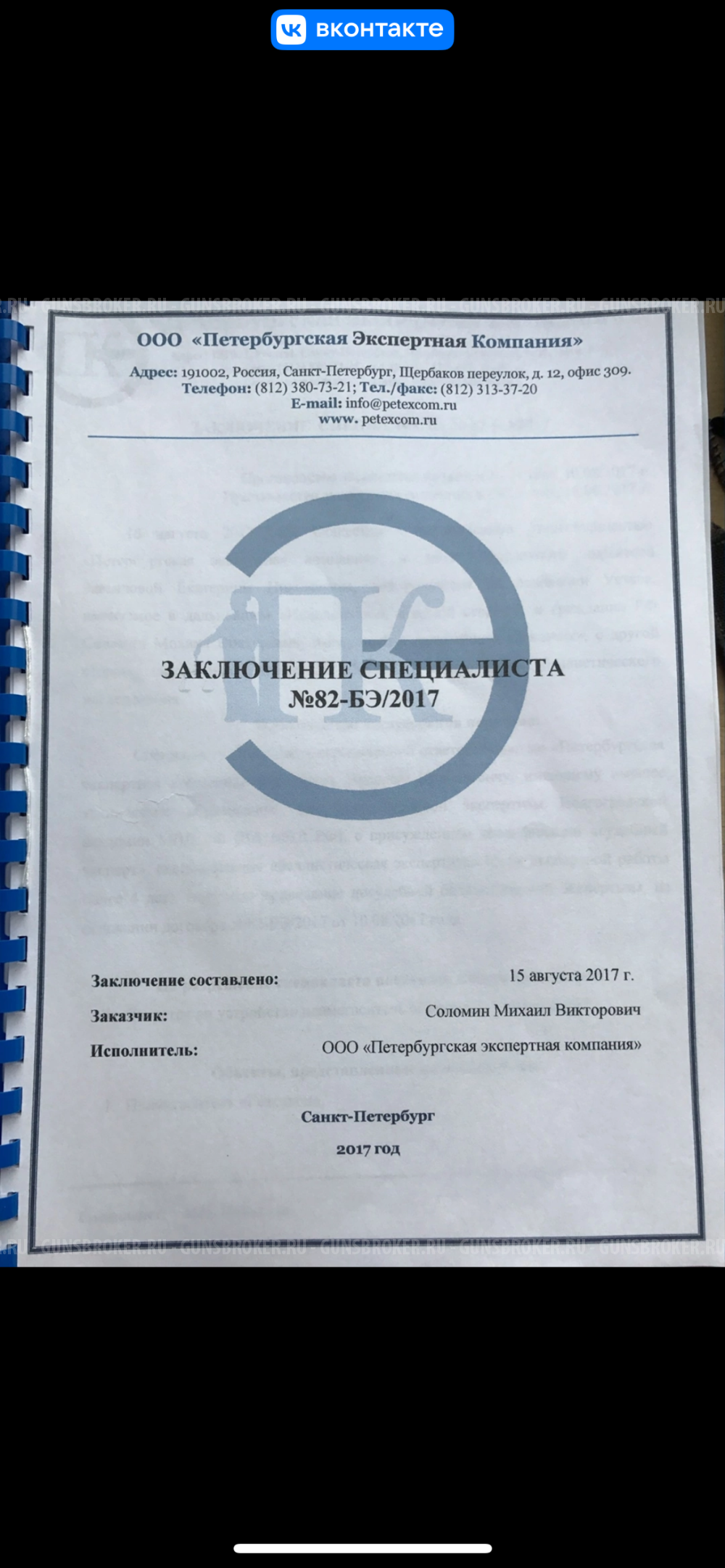 Дткп гексагон