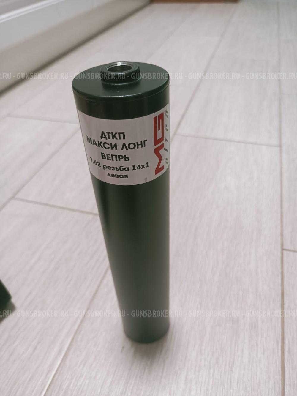 ДТКП МАКСИ ЛОНГ ВЕПРЬ 7.62 резьба 14х1 левая