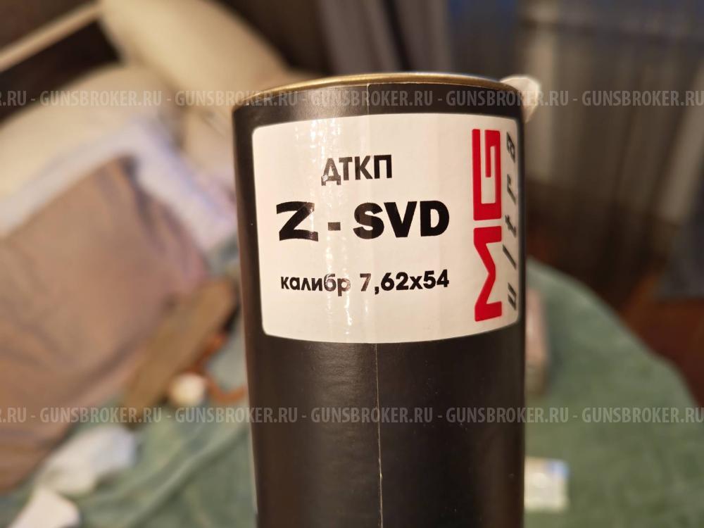 Дткп MG Ultra Z-SVD 7,62х54 свд, Тигр