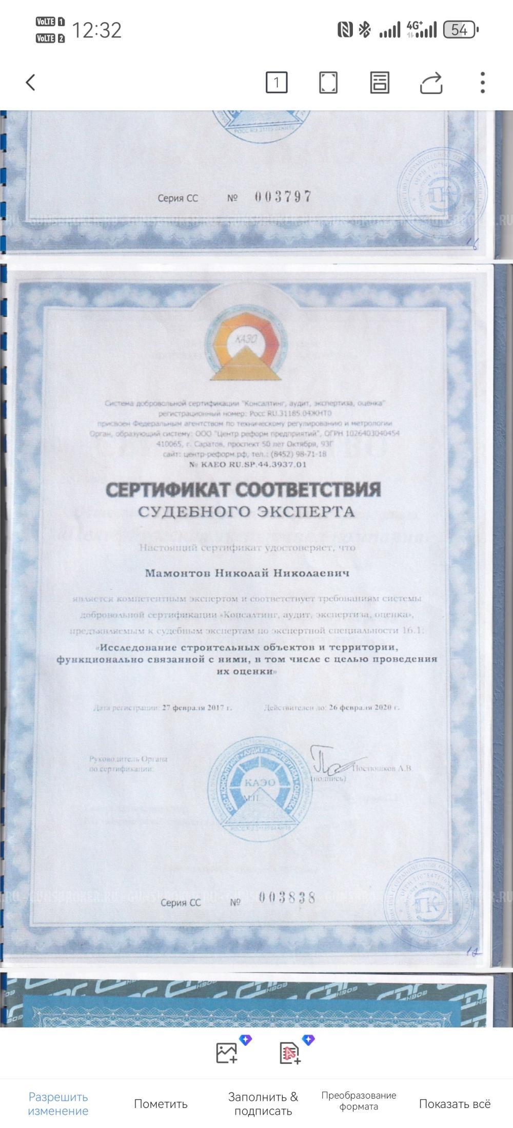 ДТКП "ПОТОК" ГЕКСАГОН