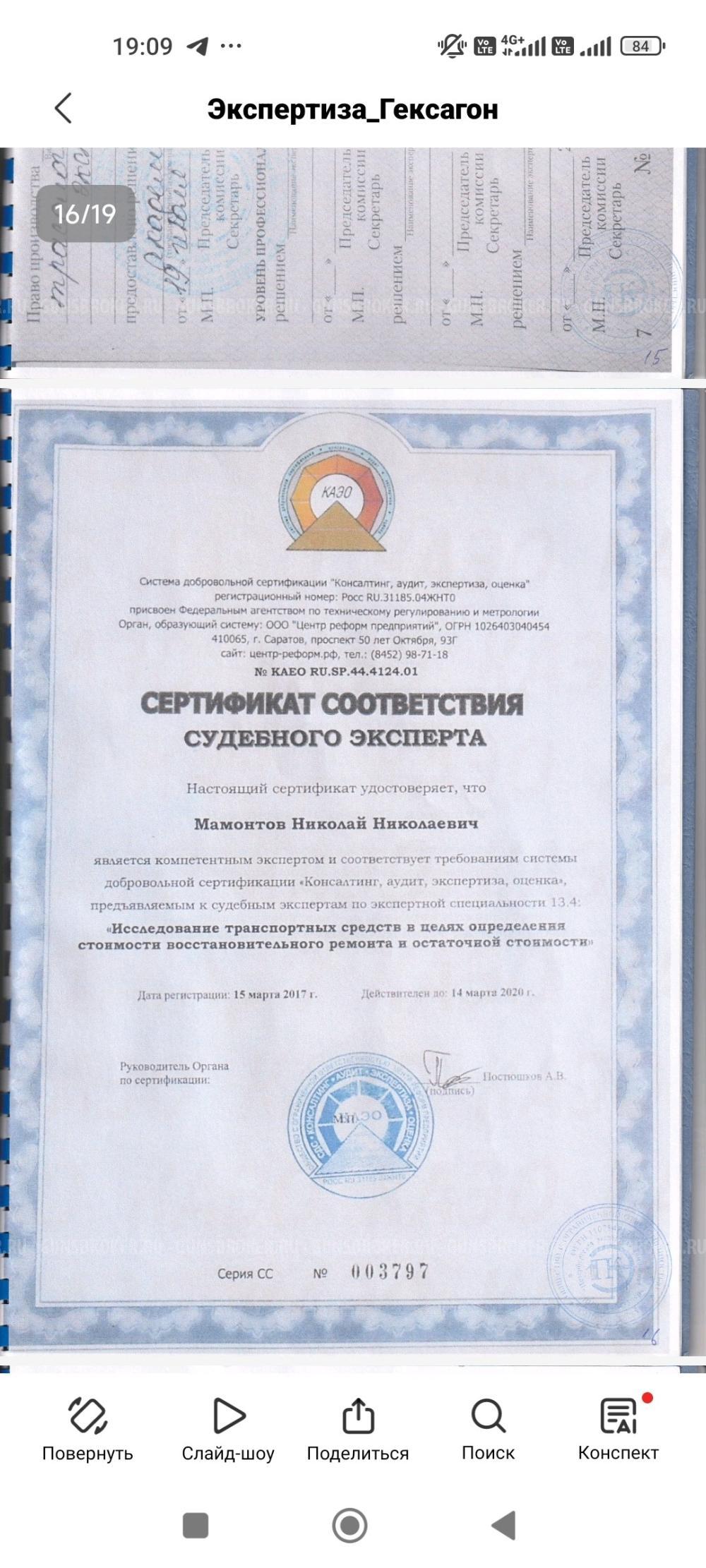 ДТКП Сайга 9 - Алюминий (Гексагон)