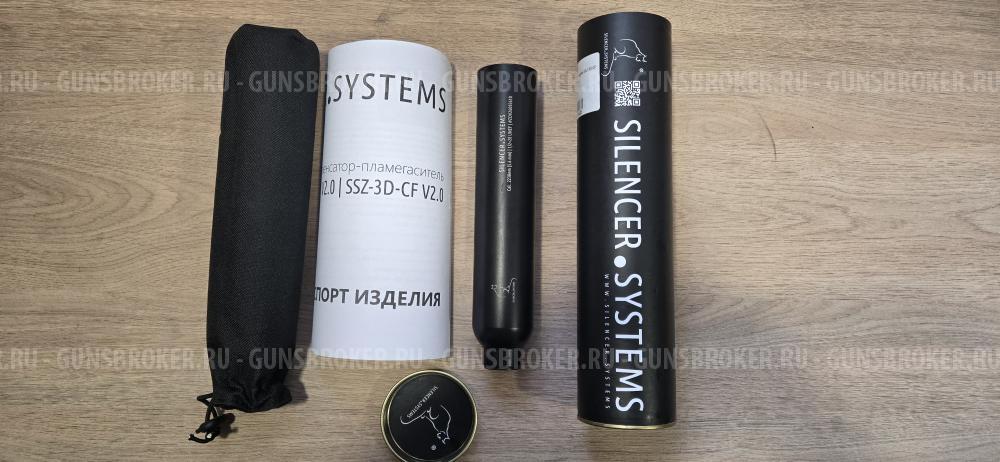 ДТКП Silencer.sistems, 223к