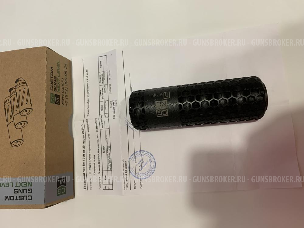 ДТКП URUS CGNL (6камер) для AR-15, калибр 223(титан), 1/2-28