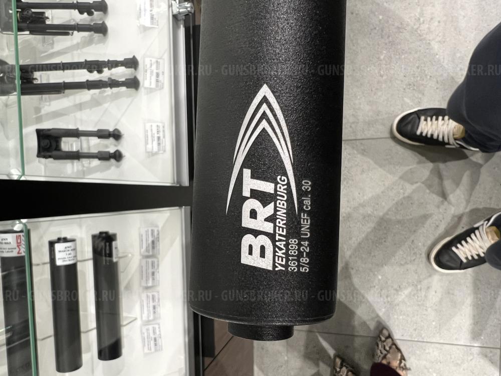 ДТКП закрытого типа BRT (.308 Win, 5/8"-24 UNEF)