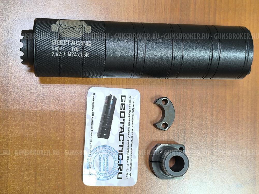 ДТКП закрытого типа калибр 7.62х39 с переходником