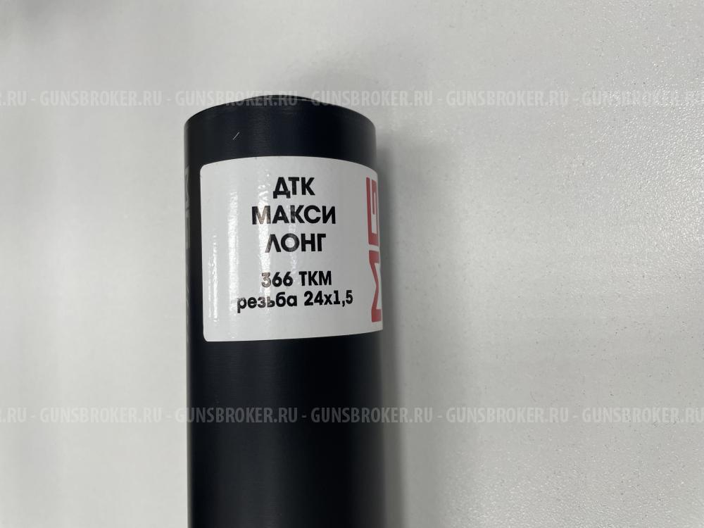 ДТК закрытого типа «MG ultra”