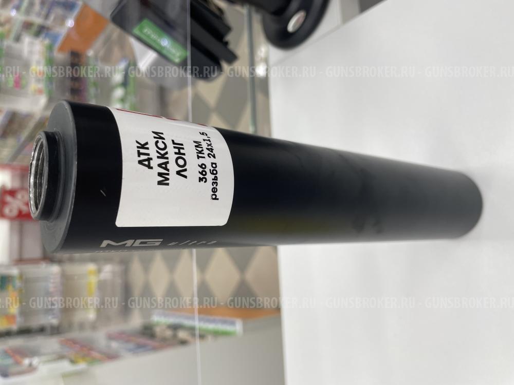 ДТК закрытого типа «MG ultra”