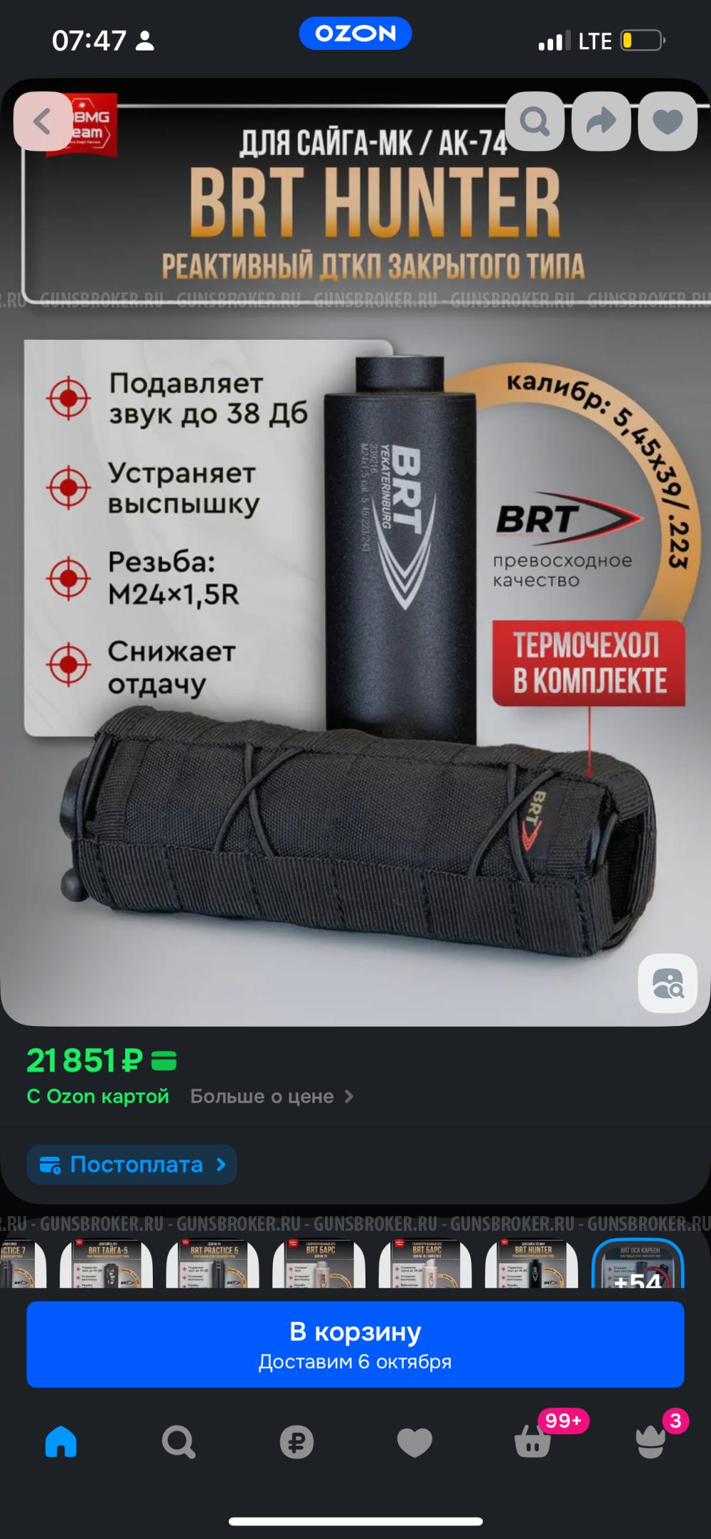 ДТКП закрытого типа 