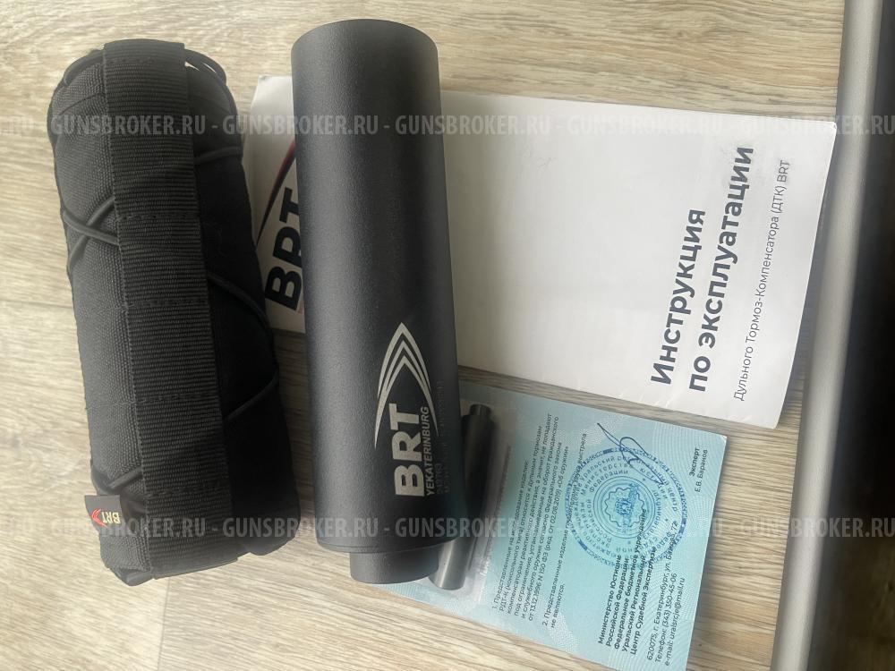 ДТКП закрытого типа 