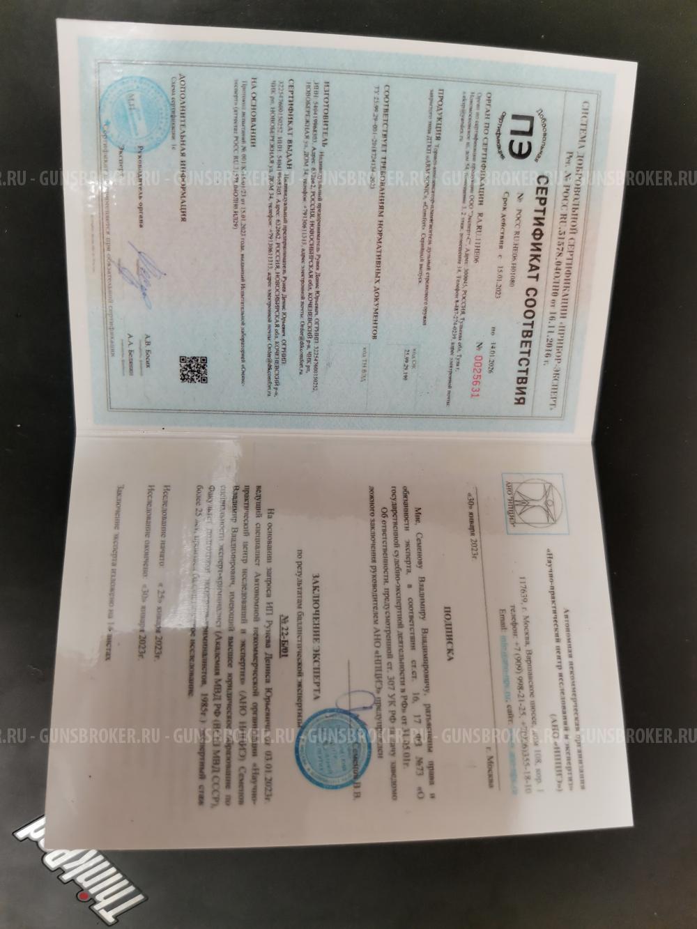 ДТКП закрытого типа