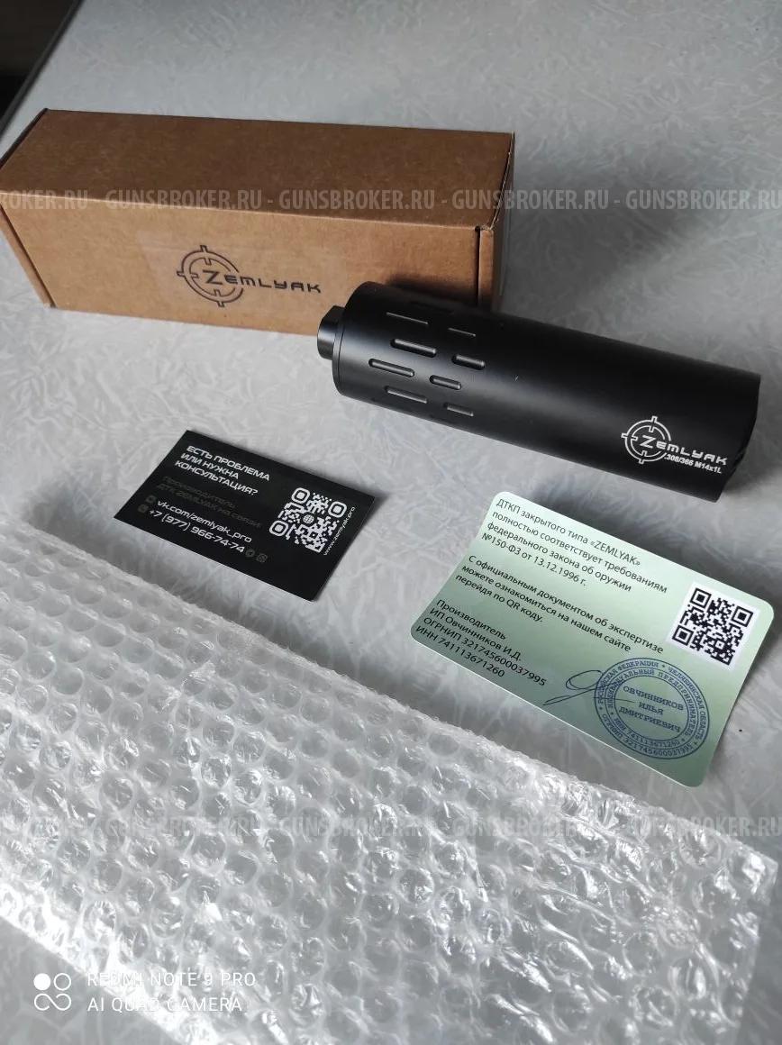 ДТКП "Земляк"