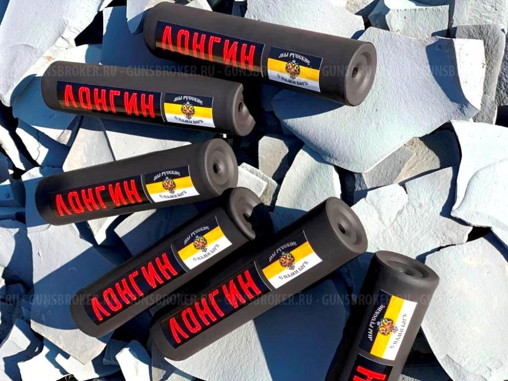 ДТК, ДТКП глушитель, банка для  АК, ПКМ, СВД, не является (ПБС)